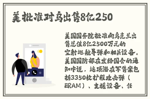 白丝校花 扒开美腿甜美视频