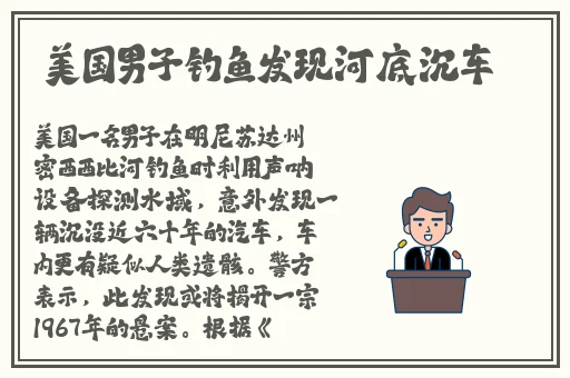 国际精品久久骚妻