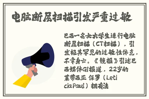 鲛人打开生腔