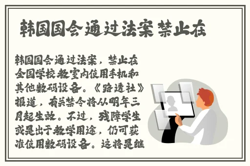 雨后小故事在线观看